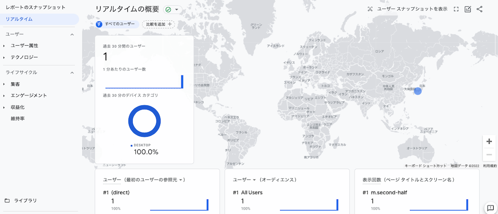 Cocoon設定